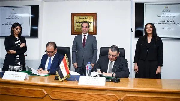 المعهد الدبلوماسي يبرم اتفاقية تعاون مع أكاديمية ماسبيرو في الهيئة الوطنية للإعلام