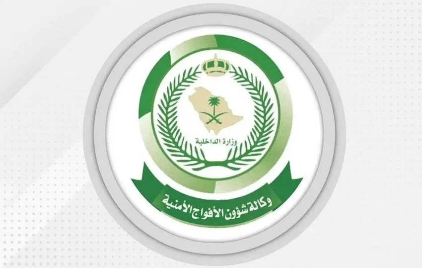 دوريات الأمن في جازان تعتقل شخصًا بتهمه ترويج 190 كيلوجرامًا من نبات القات المخدر.