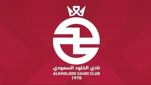 مستثمر أمريكي يوشك على شراء نادي الخلود السعودي