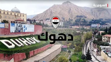 استهداف حقل نفط في دهوك بواسطة طائرة مسيّرة