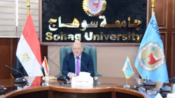 مجلس جامعة سوهاج الأهلية يُعقد جلسته الأولى ويُعلن عن التكاليف المخصصة لكل كلية.
