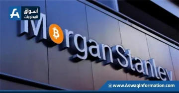 مورغان ستانلي يتنبأ بارتفاع قادم في الأسهم الأمريكية بعد تصحيح مؤقت منتظر.