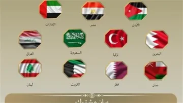 نستنكر العدوان الإسرائيلي على سوريا ونؤيد اتفاق السويداء.