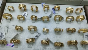 أعلى سعر للذهب عيار 21 في مصر حالياً