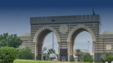 الجامعة الإسلامية تعلن عن تمديد فترة تقديم الأبحاث لمؤتمر اللغة العربية والعلوم التطبيقية الدولي: تمكين وتكامل.