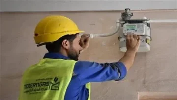 كيفية الحصول على عقد غاز طبيعي من منزلك عبر الإنترنت؟