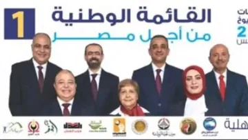 7 مقاعد تتطلب 5% من أصوات الناخبين.. مرشحو القائمة الوطنية في الدقهلية يلتقطون الصورة الرسمية استعدادًا لانتخابات الشيوخ