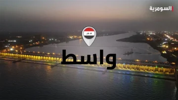 حريق حديث في الكوت