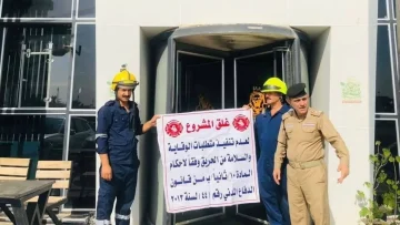 في ميسان.. إغلاق 26 منشأة وضرورة عاجلة للتنبيه إلى السكان