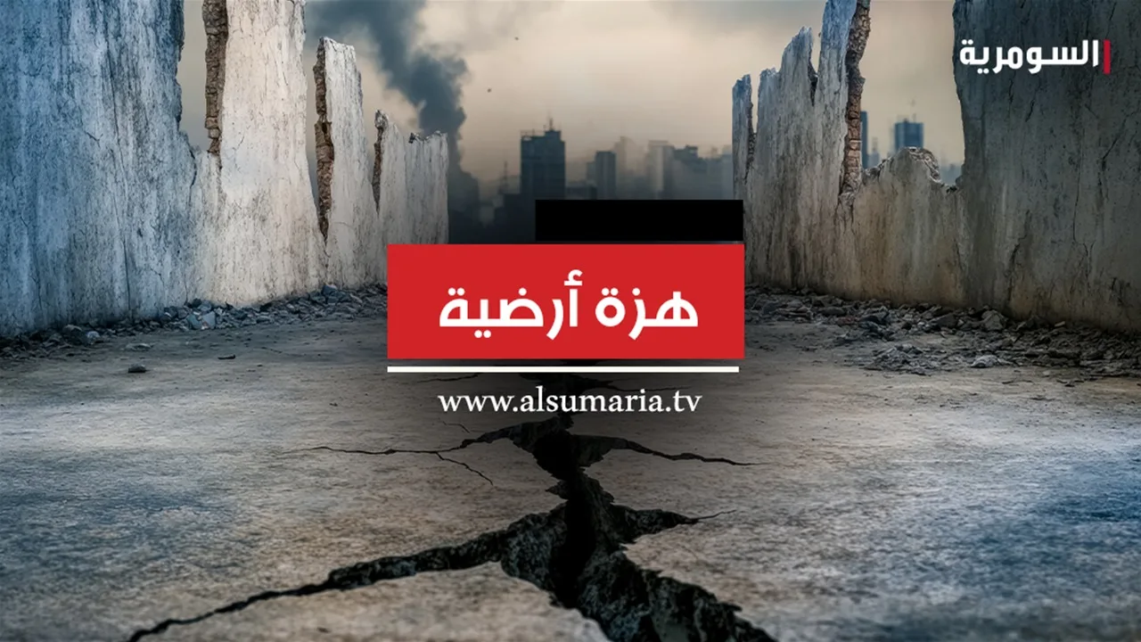 زلزال آخر يضرب العراق