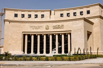 موعد الاجتماع المقبل للبنك المركزي: جميع التفاصيل الشاملة