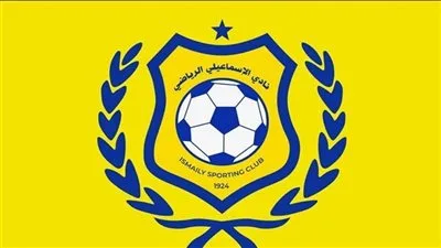 الإسماعيلي يُعلن عن تجميد تسجيل اللاعبين لثلاثة فترات بسبب قضية محمد لامين كونيه.