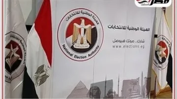 إليكم القائمة النهائية للمرشحين الفرديين لانتخابات مجلس الشيوخ في البحيرة.