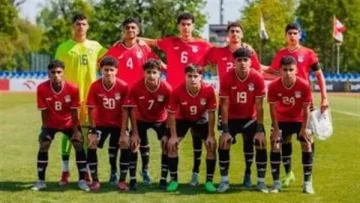 منتخب مصر للشباب تحت 16 عامًا ينطلق في معسكر تدريبي في منتصف أغسطس تحضيرًا لدورة شمال إفريقيا