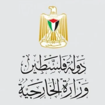 الوزارة الفلسطينية تبارك نتائج المؤتمر الوزاري العاجل لمجموعة لاهاي.