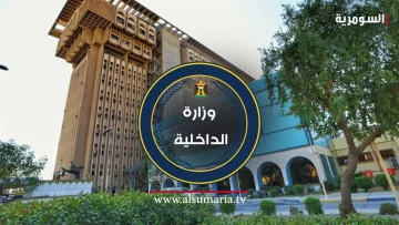 وزارة الداخلية تنفي تعرض فرق الدفاع المدني العراقي لهجوم في سوريا