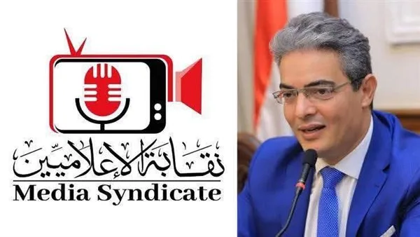 نقيب الإعلاميين يُعلن عن تشكيل لجنة رفيعة لمراقبة الأداء الإعلامي في انتخابات مجلس الشيوخ لعام 2025.