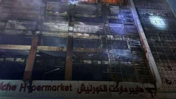إقالة 17 مسؤولاً في واسط على خلفية حريق الكوت