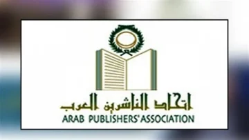اتحاد الناشرين العرب يتخذ قرارًا رقم 178 لحل النزاع بشأن المصحف الشريف