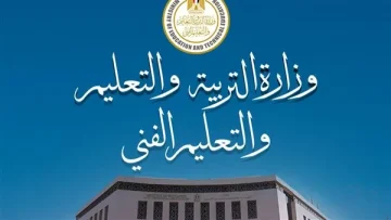 عاجل.. ترتيب قبول الطلاب في المدارس الثانوية الصناعية بالجيزة للسنة الدراسية القادمة