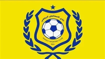 الإسماعيلي يرفض تأكيد الموافقة على الاستثناء من حظر القيد.. والحظر التأديبي أصبح لفترة واحدة فقط.
