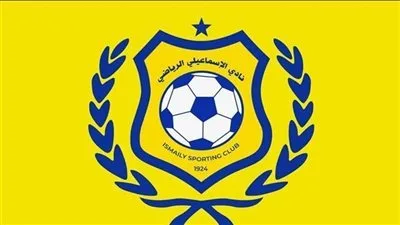 الإسماعيلي يرفض تأكيد الموافقة على الاستثناء من حظر القيد.. والحظر التأديبي أصبح لفترة واحدة فقط.