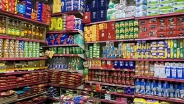 أسعار المواد الأساسية اليوم