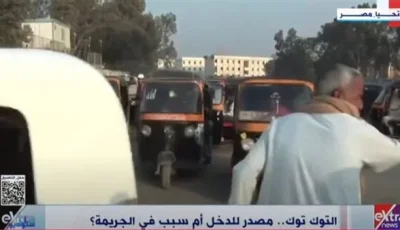 وسيلة مريحة للنقل أم سبب لزيادة الفوضى في الشوارع؟