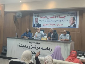 جلسات الإفصاح في أبوتيج تجسد فعلاً نهج التخطيط التشاركي وتلبية لاحتياجات القرى