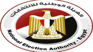 غدًا.. آخر فرصة لسحب الترشح في انتخابات مجلس الشيوخ