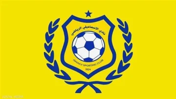 الإسماعيلي يتعرض لانتكاسة جديدة بسبب قرار من الفيفا