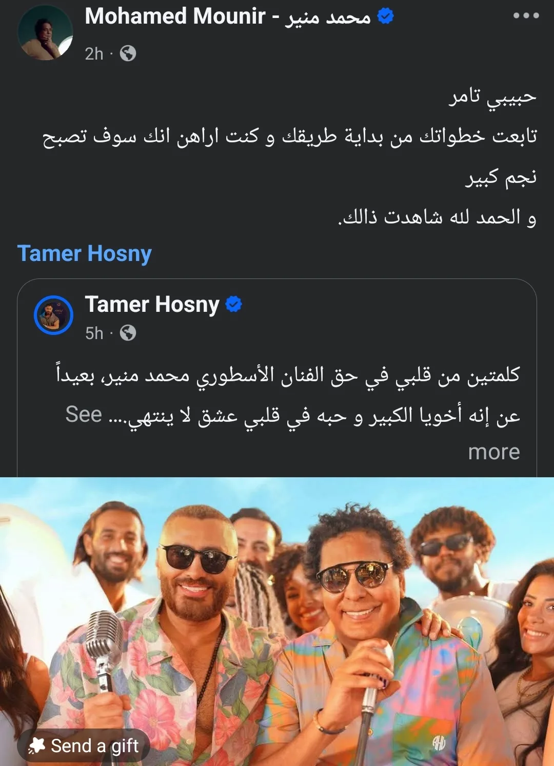 تدابير السلامة تصبح مجرد زينة في المؤسسات.