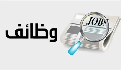 عاجل.. وظائف شبابية جديدة في شركة الكهرباء برواتب تصل إلى 13 ألف جنيه