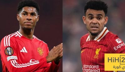 برشلونة يواصل العمل على صفقتي راشفورد ولويس دياز