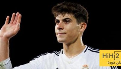 ريال مدريد يرفض التخلي عن جوهرته