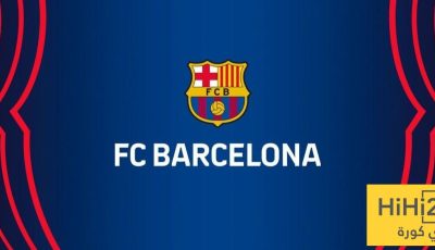 برشلونة يتخلى عن موهبة جديدة ويضع شروطه!