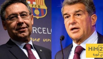الفارق بين لابورتا وبارتوميو – هاي كورة