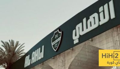 الأهلي يبدأ البحث عن بديل فيرمينو