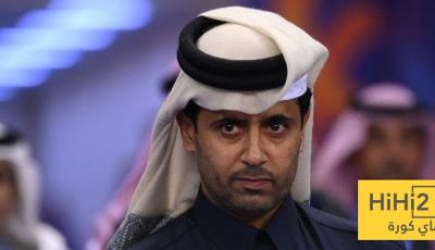 رد فعل الخليفي على ثلاثية تشيلسي