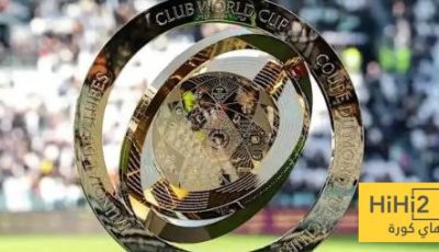 ايرادات اول 3 أندية في بطولة كأس العالم للاندية  