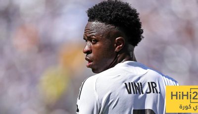 فينيسيوس يصطدم بعقبة مالية تؤجل تجديد عقده مع ريال مدريد