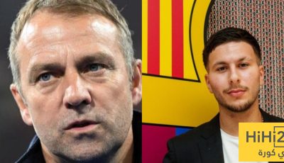 تحت أنظار فليك … هدف وحيد أمام بردغجي مع برشلونة حاليًا