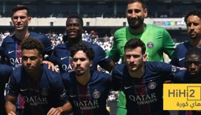 قائمة الاندية التي نالت شرف الاطاحة ببطل الثلاثية باريس سان جيرمان