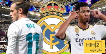 إرادة بيلينغهام تُنقذ ريال مدريد من مصير بيل