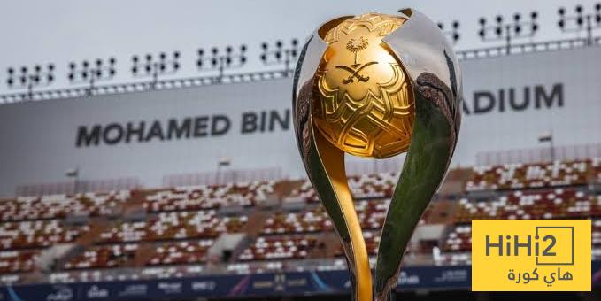 لماذا نُقل السوبر السعودي إلى هونج كونج؟