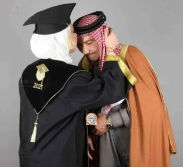 ساجدة المجلي الخوالدة.. تهانينا!