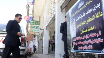 بالصور.. الأعرجي يقدم التعازي لأسرة شهداء حادث حريق الهايبر ماركت في الكوت