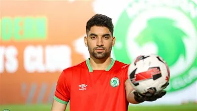 مودرن سبورت يعلن رسميًا عن توقيع عقد مع الحارس كمال السيد