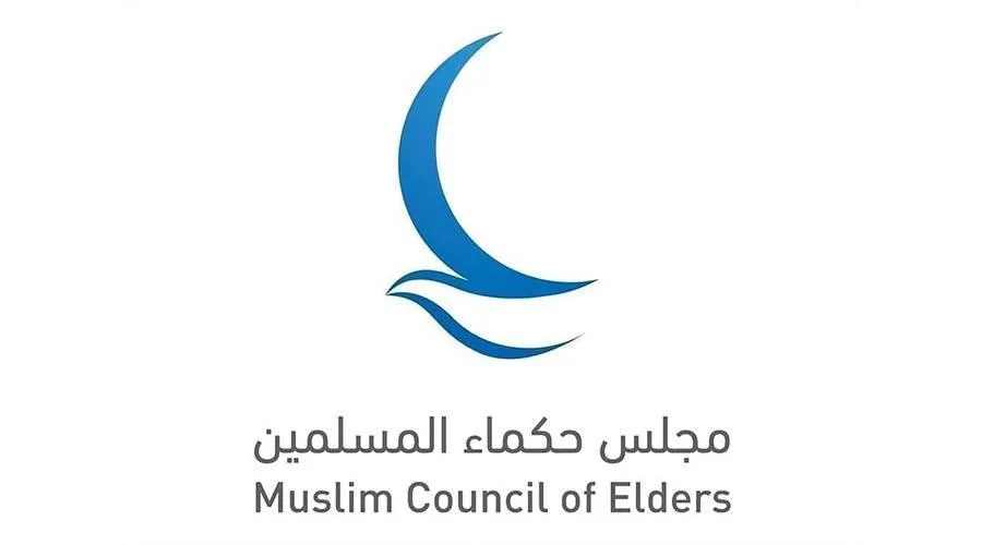 «الحكماء المسلمون» ينتقدون خطط إسرائيل للسيطرة على الحرم الإبراهيمي