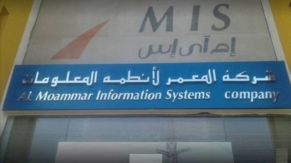 «المعمر» تفوز بمشروع جديد مع «سدايا» بقيمة 43 مليون ريال
